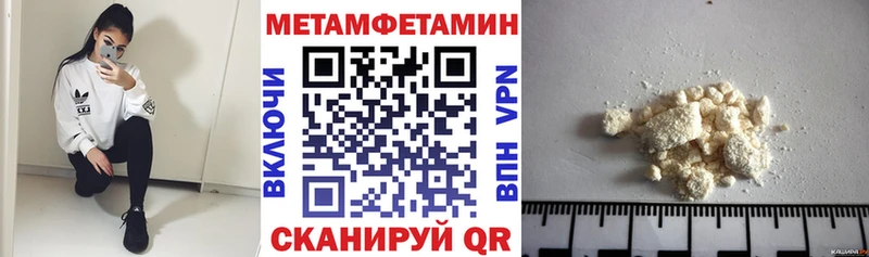 наркота  мега ONION  АМФЕТАМИН VHQ  Зарайск 
