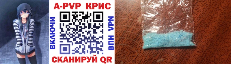 Alfa_PVP кристаллы  Зарайск 