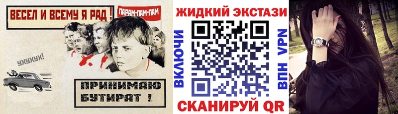 наркота Зарайск Бутират 99%