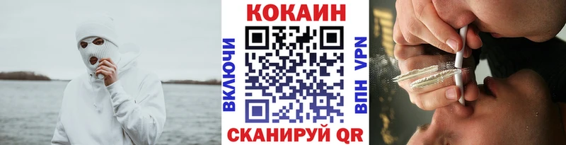 Кокаин Боливия  Зарайск 