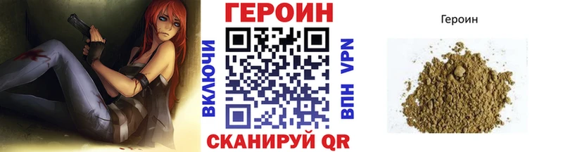 Героин герыч  Зарайск 