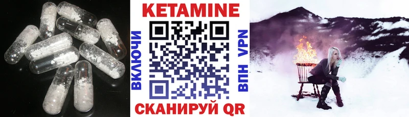 Кетамин VHQ  блэк спрут ССЫЛКА  Зарайск 