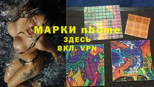 мефедрон мука Абдулино