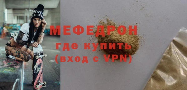 мефедрон мука Абдулино