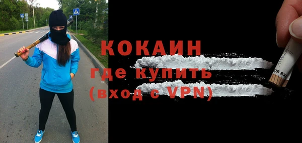 мефедрон мука Абдулино