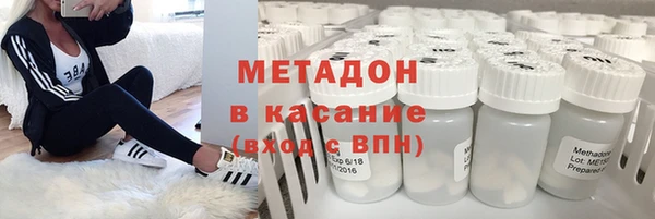 мефедрон мука Абдулино