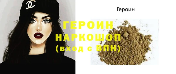 гашиш Абаза