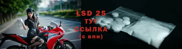 марки lsd Алексин