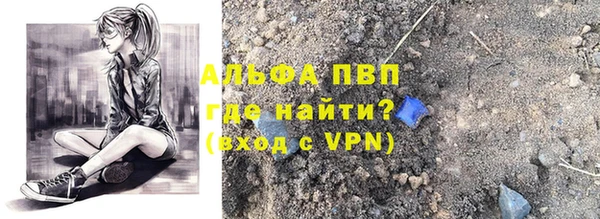 мефедрон мука Абдулино