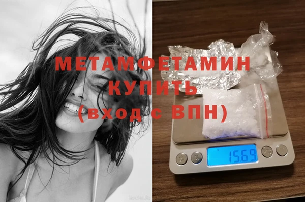 гашиш Абаза