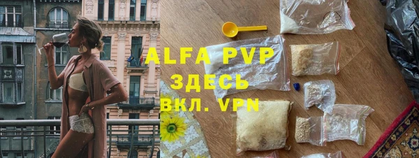 a pvp Абинск