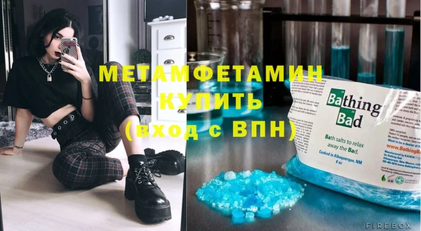 мефедрон мука Абдулино