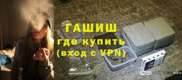 гашиш Абаза