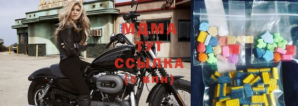мефедрон мука Абдулино