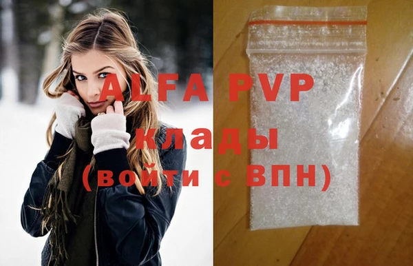 мефедрон мука Абдулино