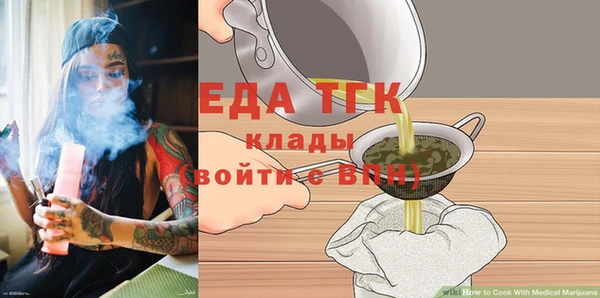 мефедрон мука Абдулино