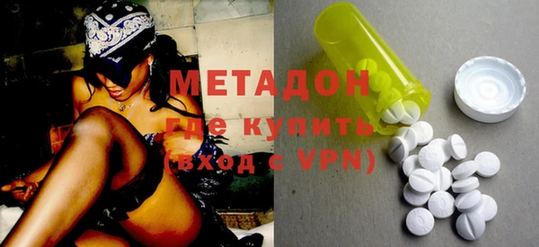 гашиш Абаза