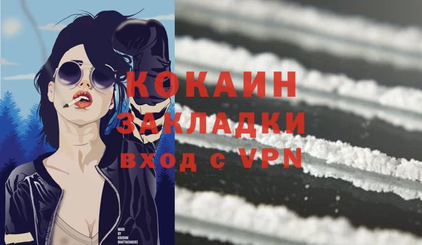 гашиш Абаза