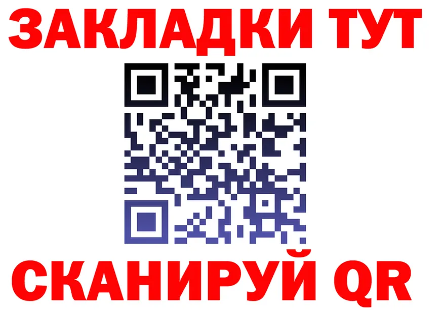 Как найти наркотики? это состав Зарайск