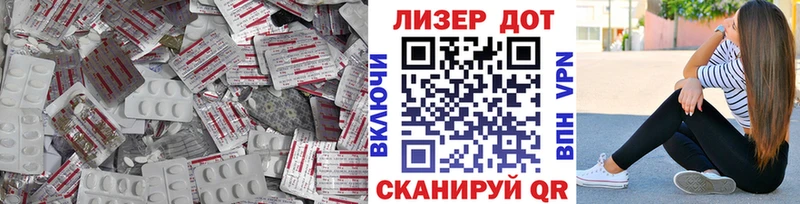 LSD-25 экстази ecstasy  купить закладку  Зарайск 