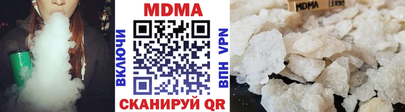 МДМА Molly  Зарайск 