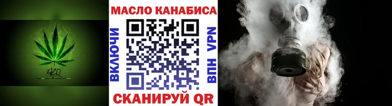 ТГК концентрат  купить закладку  blacksprut онион  Зарайск 